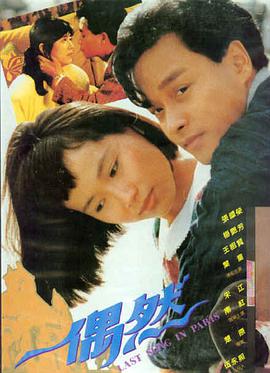 神马电影《肖申克的救赎》经典重映